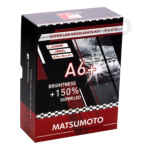 Kit 2 Ampolletas Turbo Led H11 Matsumoto - Imagen 4