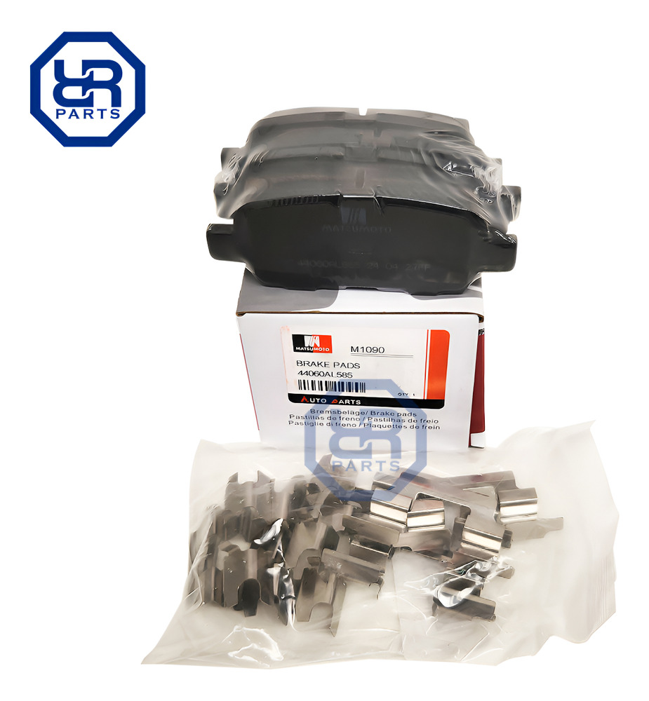 710731-MLC82304009062_022025 Pastillas De Freno Trasera Nissan Qashqai 2006-2015 - Imagen 1